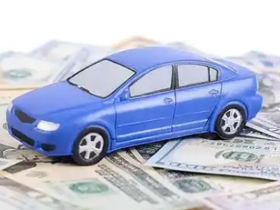 库尔勒汽车抵押贷款的优势?