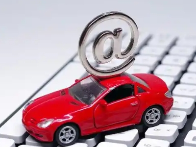 库尔勒汽车抵押贷款和汽车消费贷款有什么区别